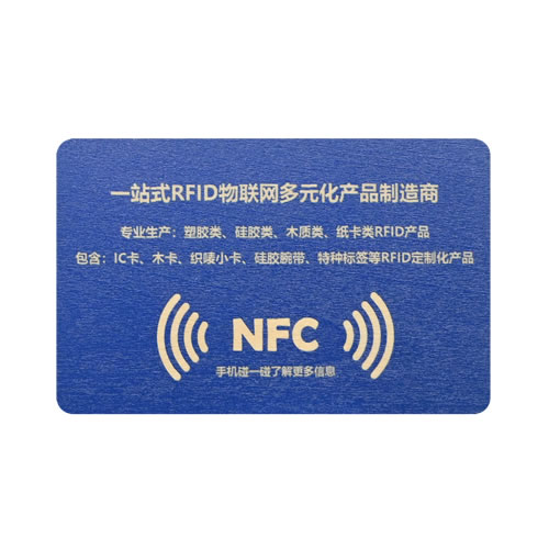 RFID Wooden Cards 13